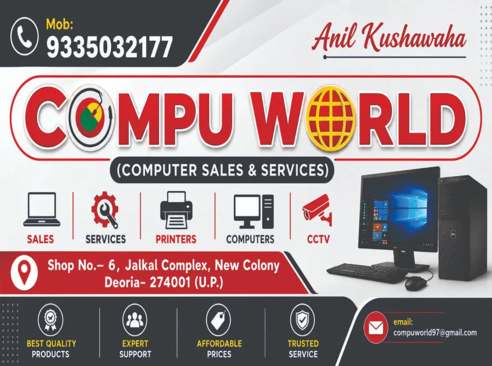 Compu World