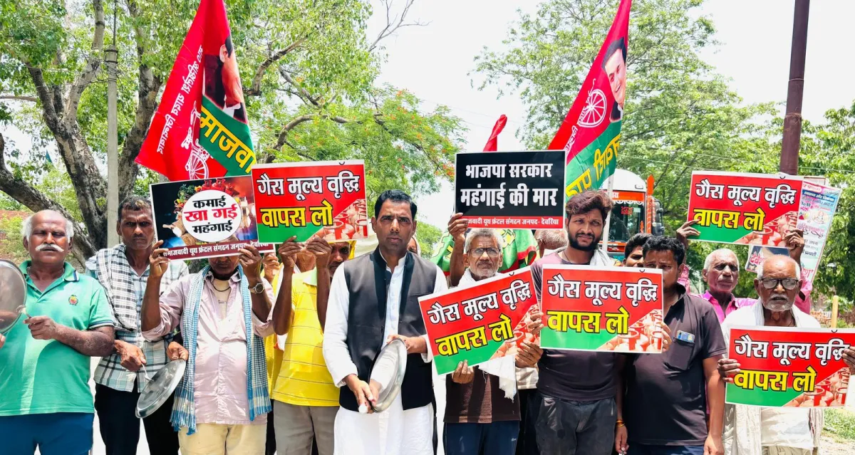 घरेलू गैस सिलेंडर की कीमतों में वृद्धि के विरोध में सपा ने थाली बजाकर दर्ज कराया विरोध