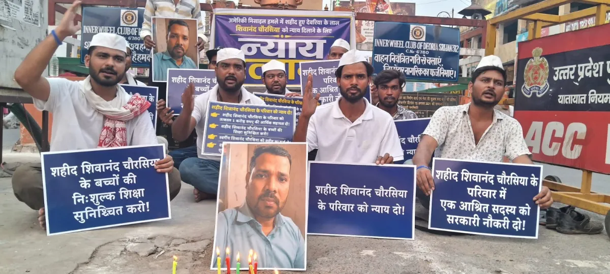 देवरिया में दिवंगत शिवानंद चौरसिया को न्याय दिलाने के लिए सत्याग्रह शुरू