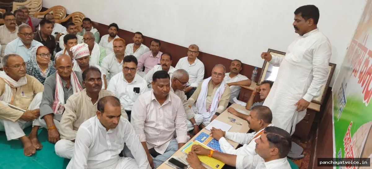 देवरिया में गांव-गांव कांग्रेस की विचारधारा पहुंचाने की अपील