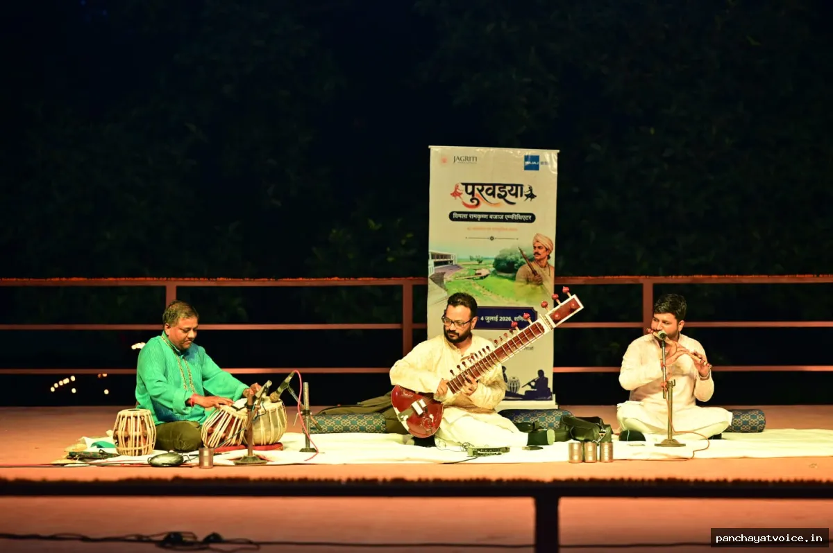 बरगद की छांव में सजी पुरवईया, सुर-संगीत और रंगमंच ने मोहा मन