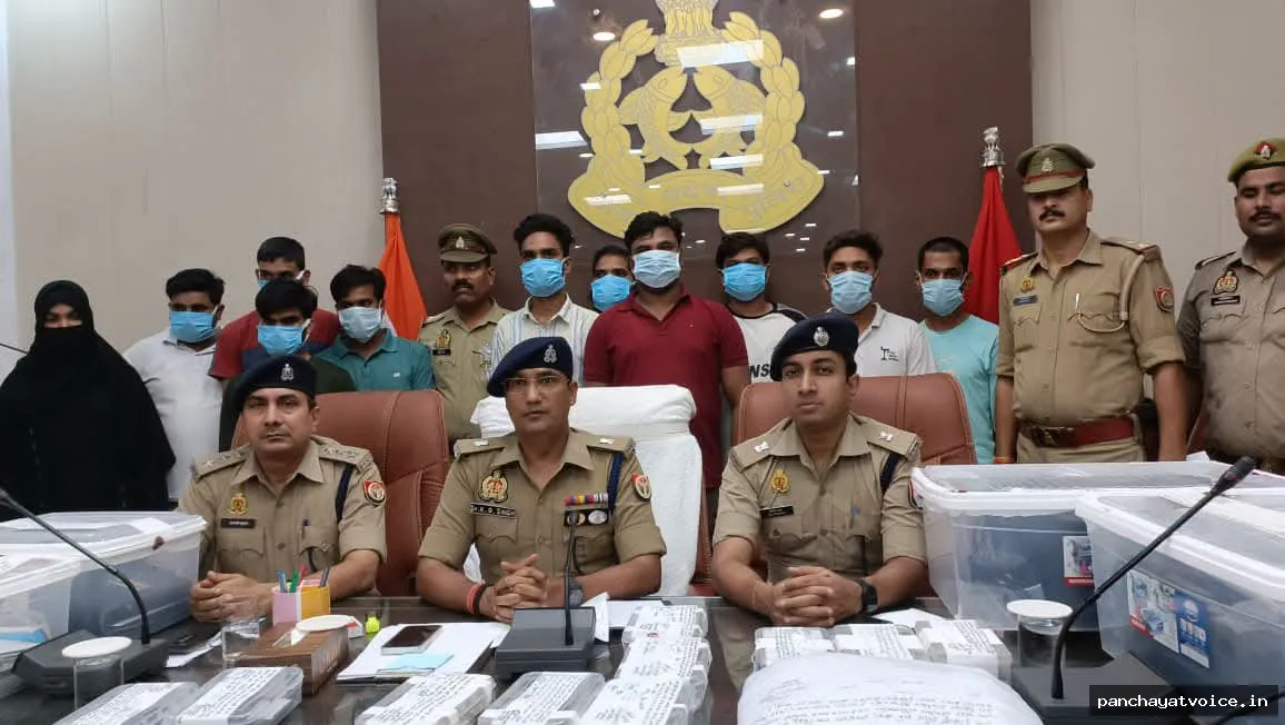 निवेश का झांसा और फर्जी HSRP वेबसाइट से साइबर ठगी, 11 आरोपी गिरफ्तार