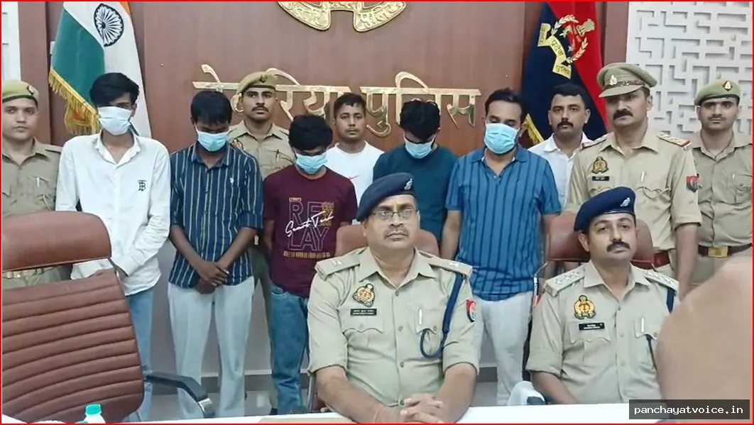 देवरिया में साइबर ठगी के बड़े नेटवर्क का भंडाफोड़, पांच गिरफ्तार