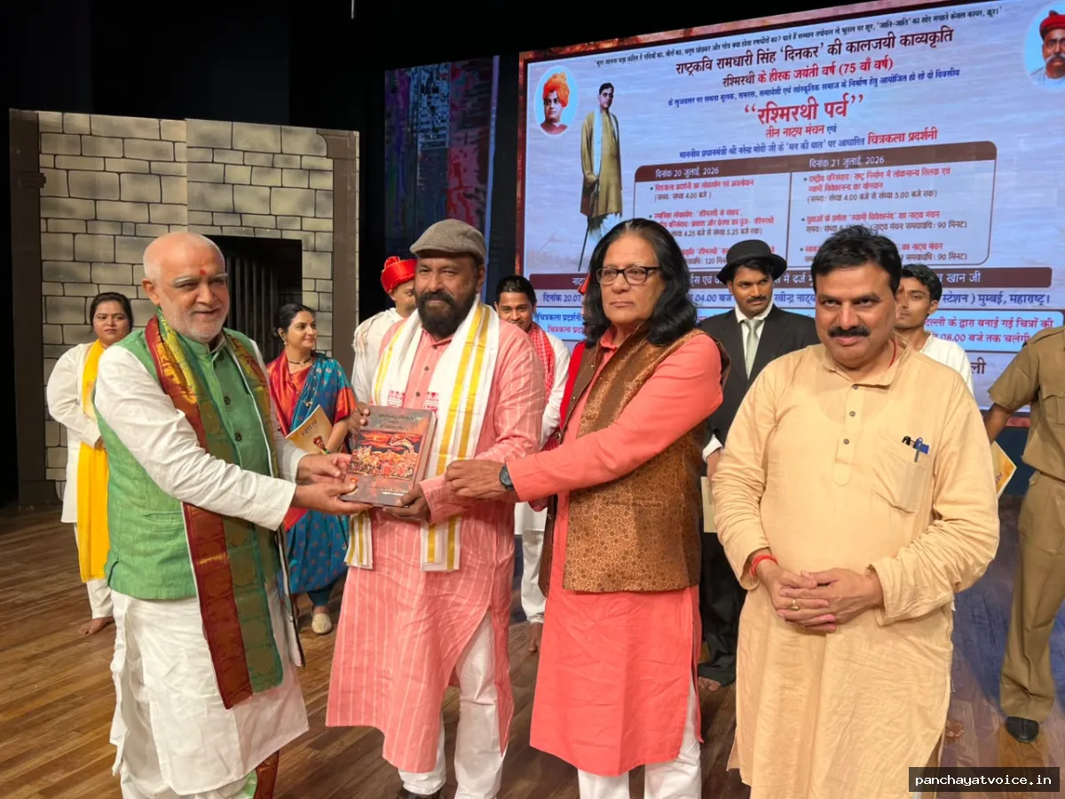 रश्मिरथी ने मुंबई में जगाई राष्ट्रचेतना की अलख