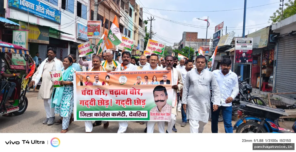 राहुल गांधी के समर्थन में कांग्रेस का कलेक्ट्रेट मार्च, राज्यपाल के नाम सौंपा ज्ञापन