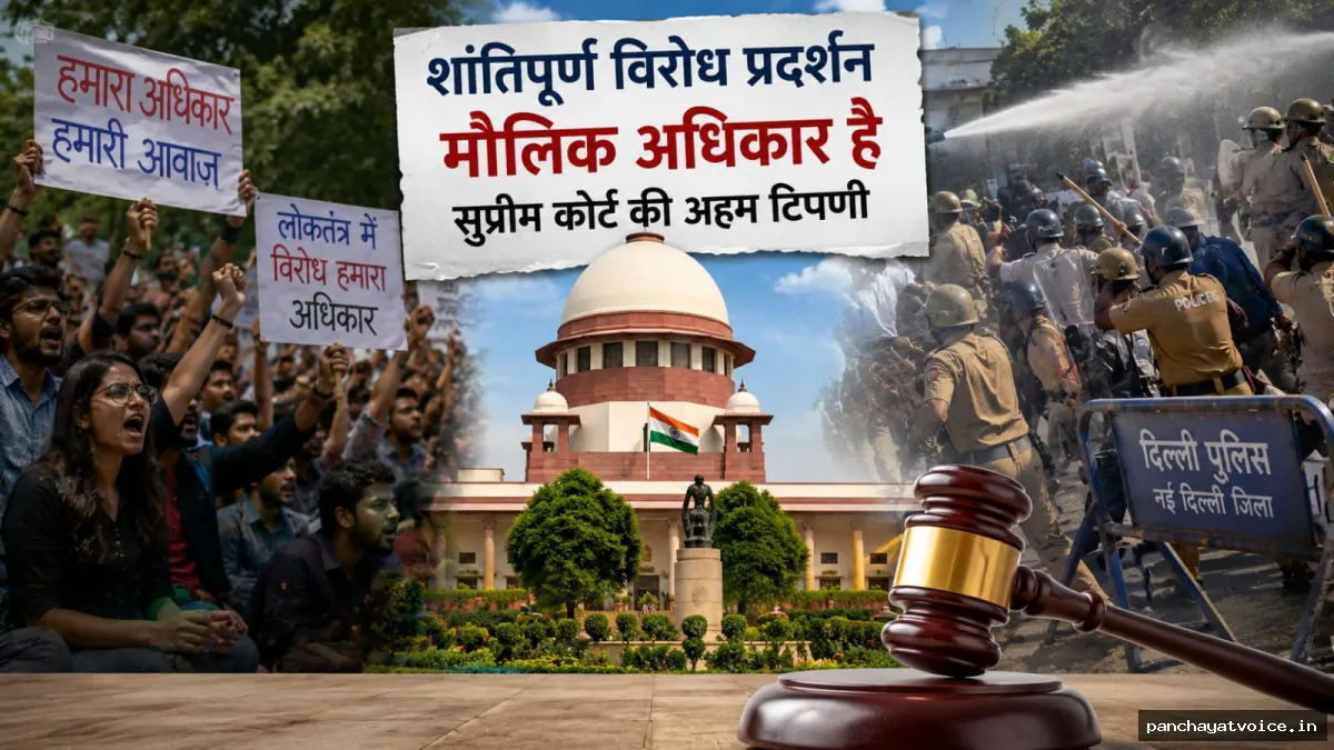 जस्टिस सूर्यकांत ने कहा कि शांतिपूर्ण विरोध-प्रदर्शन संविधान प्रदत्त अधिकार है🔺️