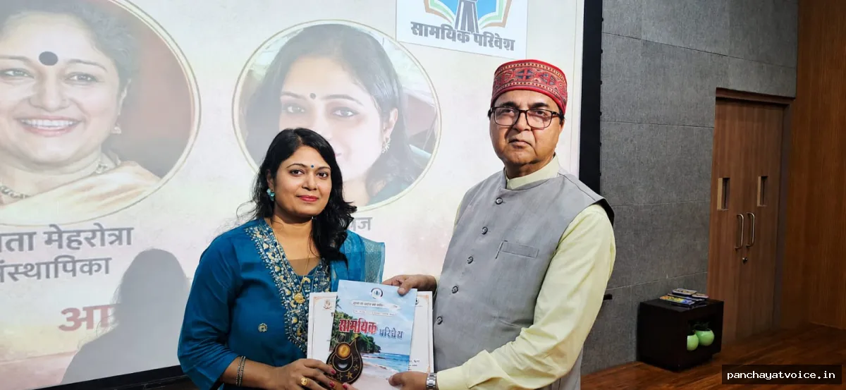 जब शब्द बने उत्सव और कविता बनी समाज की आवाज