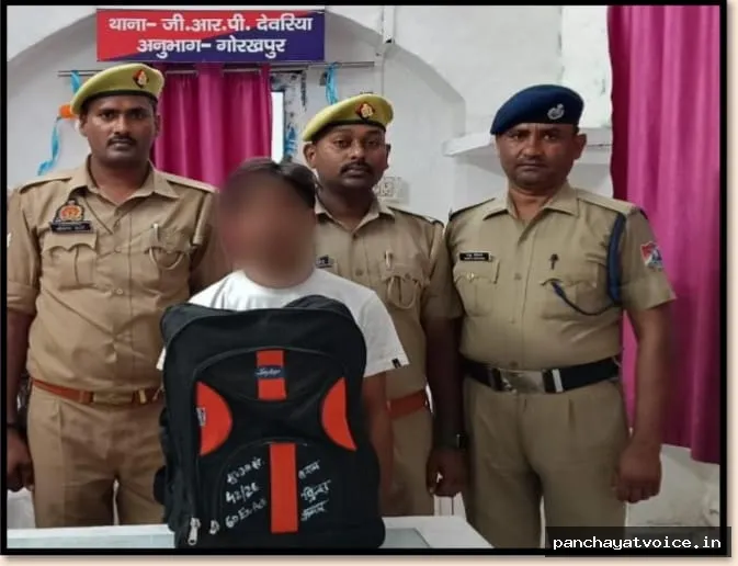 ​जीआरपी देवरिया का बड़ा धमाका: अवैध अंग्रेजी शराब की खेप के साथ बिहार का शातिर तस्कर गिरफ्तार
