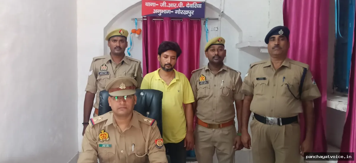 जीआरपी देवरिया के हत्थे चढ़ा शातिर लुटेरा: स्टेशन की दुकान में दिया था लूट की घटना को अंजाम, शौक पूरे करने के लिए बना अपराधी