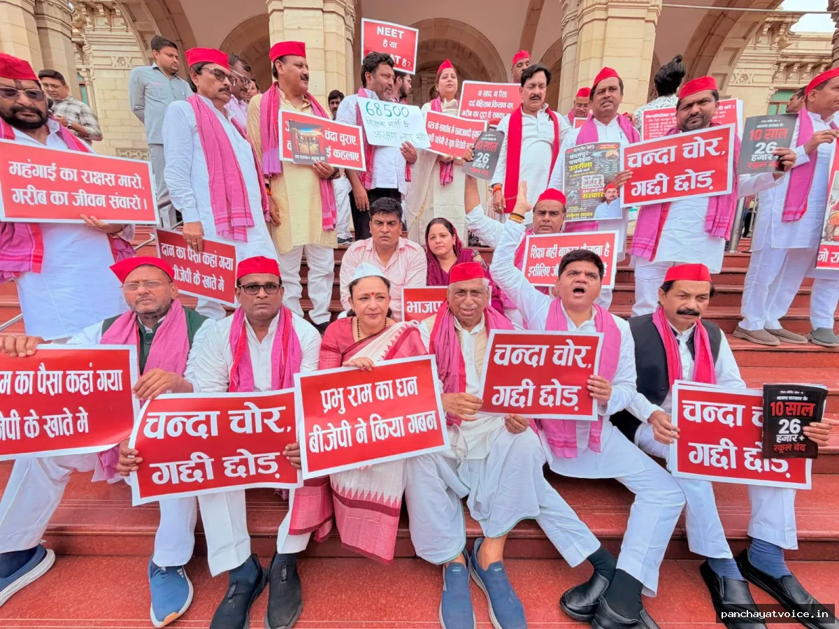 LUCKNOW: राम मंदिर चढ़ावा चोरी पर विपक्ष ने सरकार के खिलाफ प्रदर्शन कर दर्ज कराया विरोध