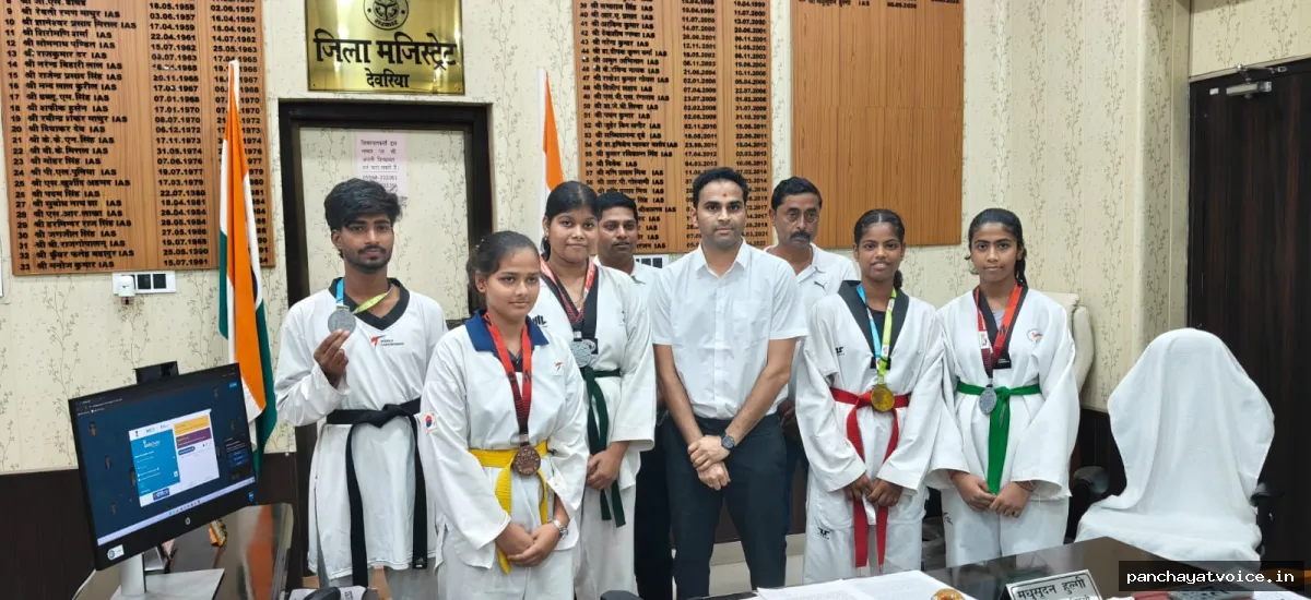 गोल्ड पर जमाया कब्जा, नेशनल में दिखाएंगे दम: देवरिया के ताइक्वांडो धुरंधरों को डीएम ने किया सम्मानित