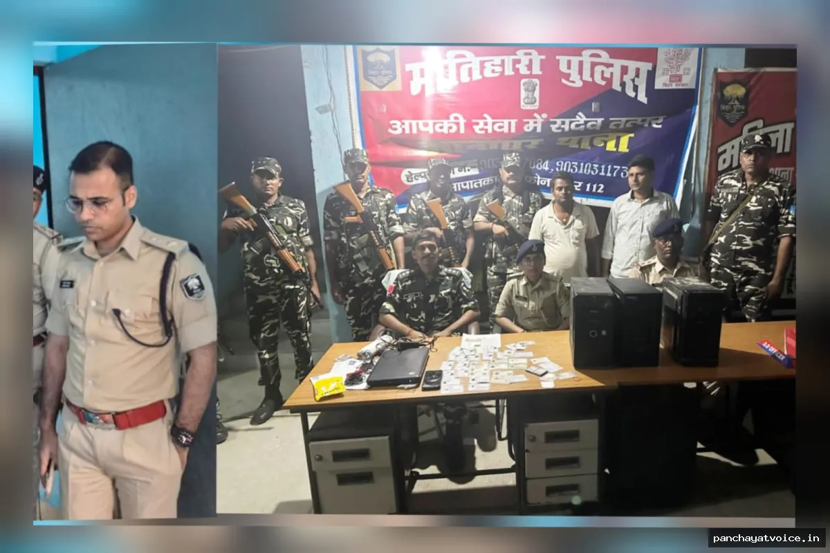 300 रुपये में फर्जी आधार, दो साइबर कैफे पर पुलिस का शिकंजा