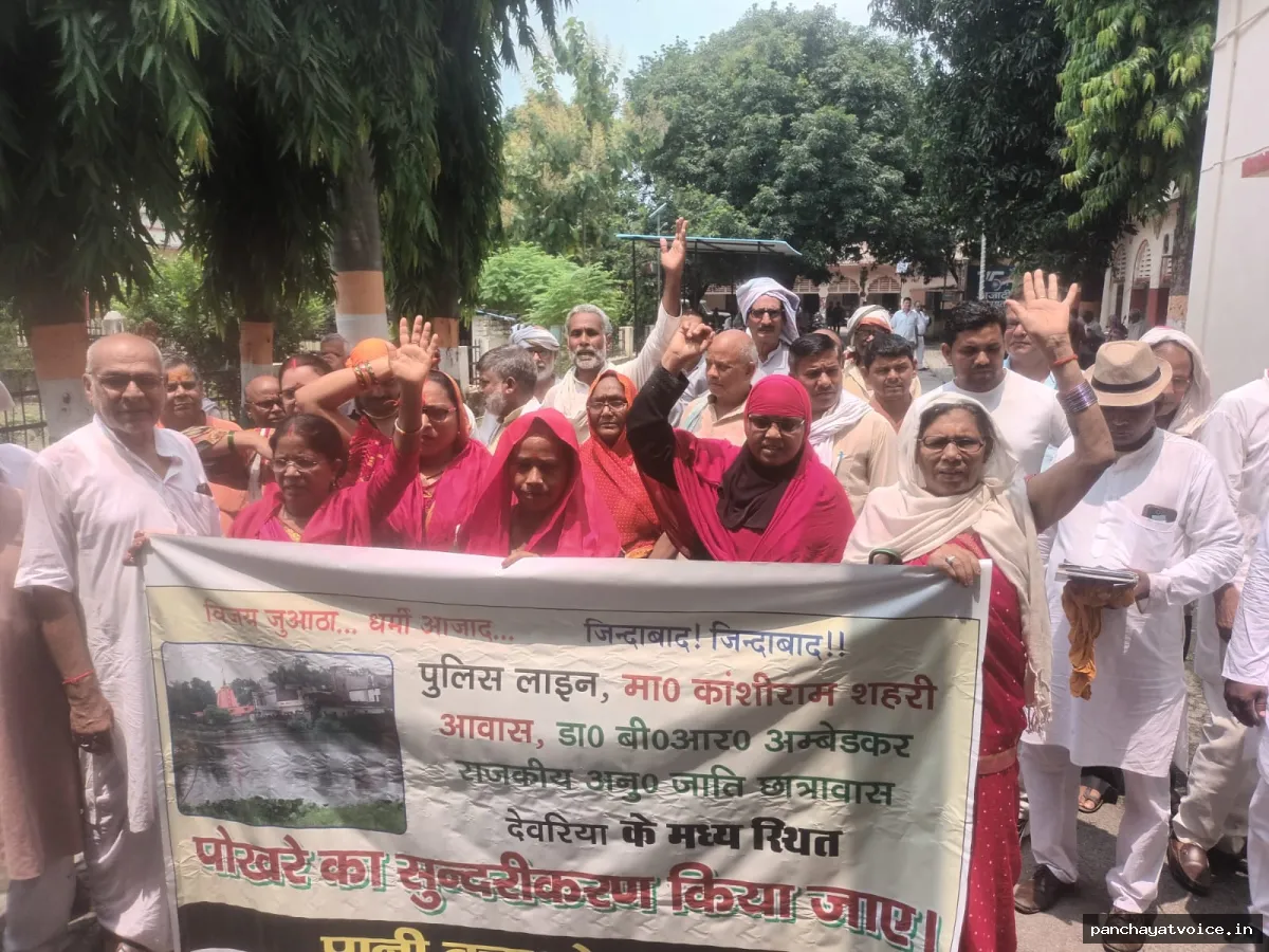 पुलिस लाइन के पास स्थित सबसे बड़े पोखरे के अस्तित्व को बचाने की उठी मांग