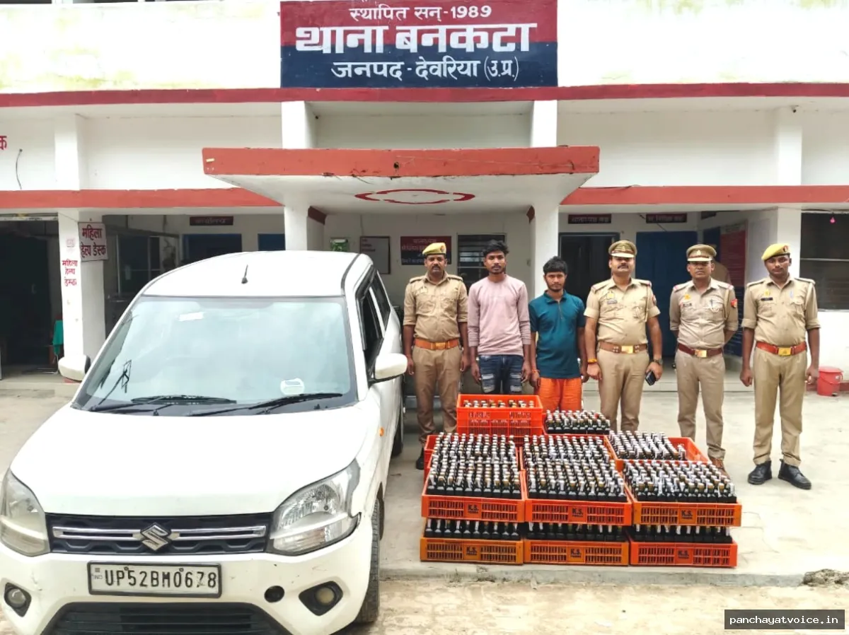 देवरिया में 980 बोतल अवैध शराब बरामद, दो गिरफ्तार