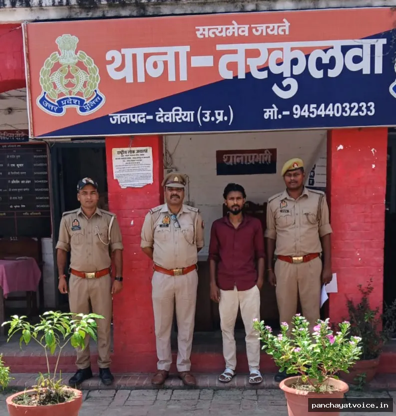 शादी का झांसा और धर्म परिवर्तन के दबाव का आरोप, वांछित गिरफ्तार