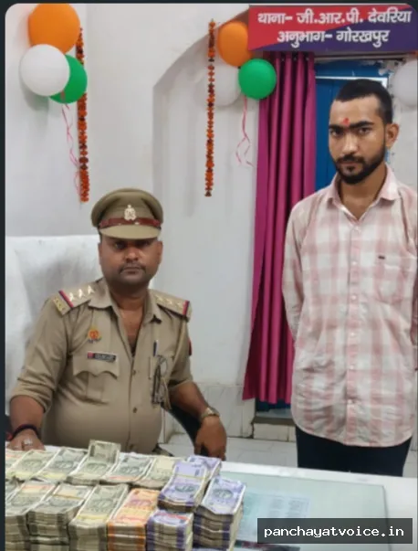 देवरिया में वैशाली एक्सप्रेस से 30.23 लाख का कैश बरामद