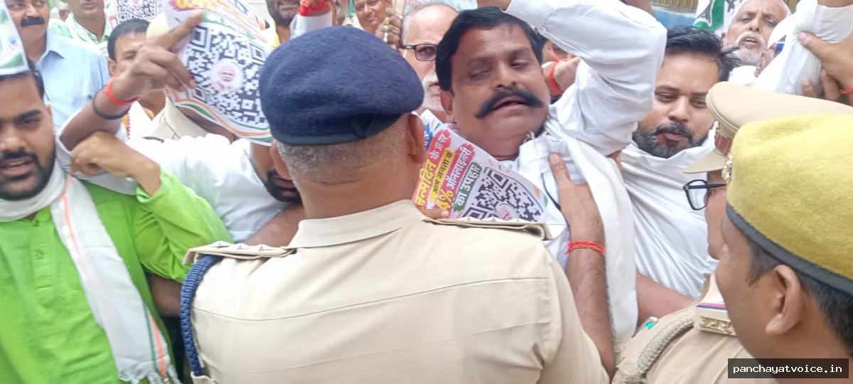 यूपीआई शुल्क के विरोध में कांग्रेस का अनोखा प्रदर्शन, मंत्री आवास की ओर बढ़े कार्यकर्ताओं को पुलिस ने रोका