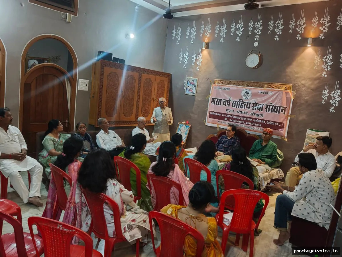 मां सरस्वती की साधना में सजी काव्य गोष्ठी, साहित्यकारों ने रचनाओं से बांधा समां