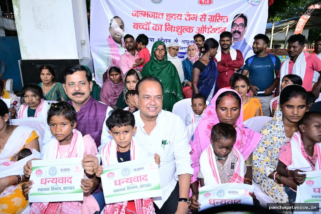 झारखंड : रुपयों की कमी से गरीब परिवारों के बच्चों की नहीं रुकेगी धड़कन