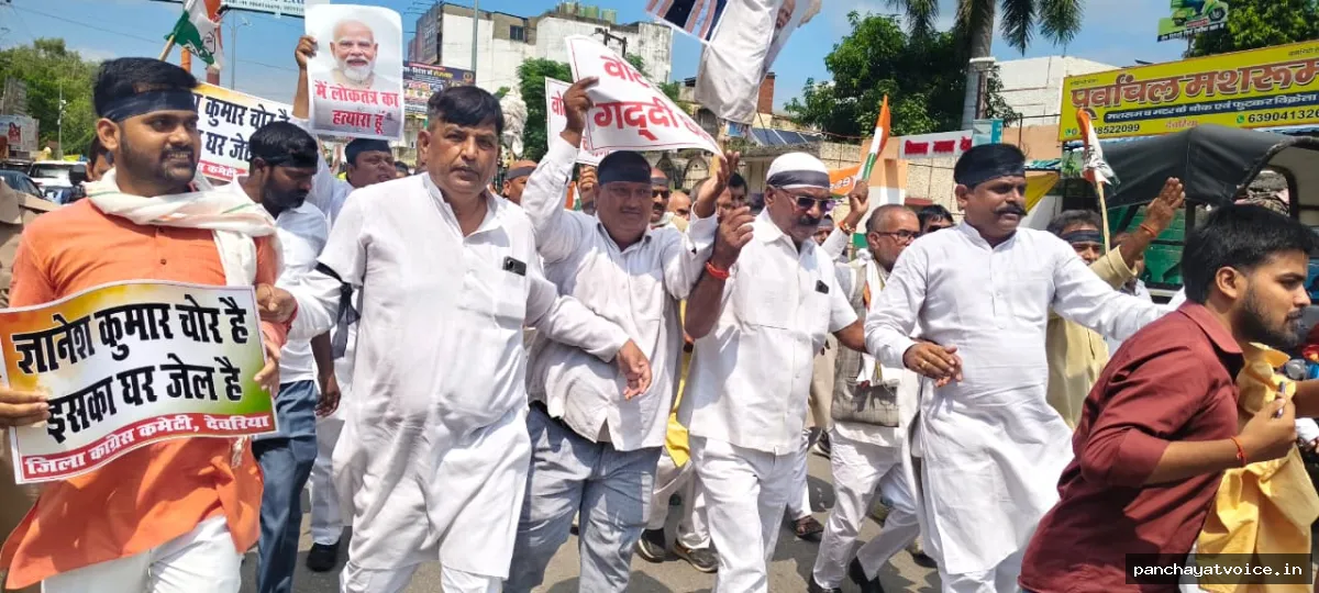 ‘वोट चोरी’ के आरोपों पर कांग्रेस का जोरदार प्रदर्शन, पुतला दहन कर कार्रवाई की मांग