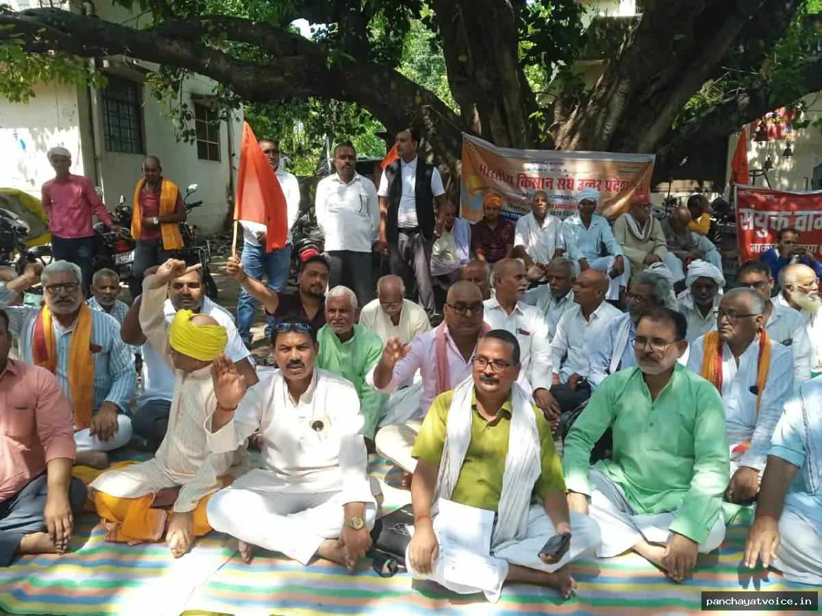 21 सूत्रीय मांगों को लेकर भारतीय किसान संघ का धरना, किसानों ने उठाई समस्याओं के समाधान की मांग