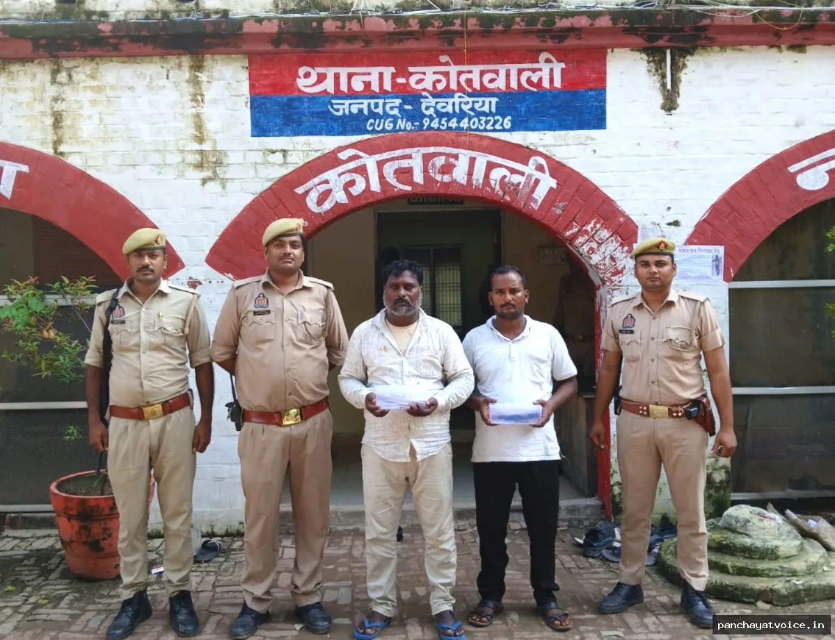 एटीएम के निकासी द्वार पर क्लिप लगाकर उड़ाते थे ग्राहकों के रुपये, दो शातिर गिरफ्तार