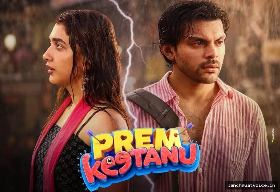 सिंगर मधुर शर्मा ने ‘प्रेम कीटाणु’ के लिए दिल छू लेने वाला हार्टब्रेक सॉन्ग ‘तुझसे बिछड़ के’ किया रिलीज