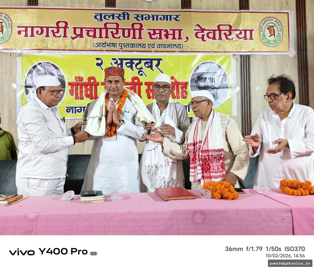 गांधी के विचारों में बुद्ध की करुणा, कबीर की निडरता और विवेकानंद का अध्यात्म : प्रो. संतोष यादव