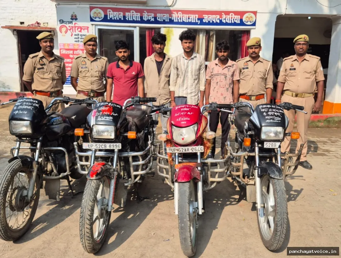 गौरीबाजार पुलिस ने वाहन चोर गिरोह का किया खुलासा, चार गिरफ्तार