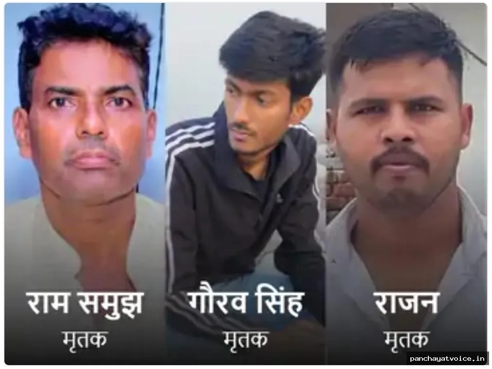 जवान का शव लेकर देवरिया आ रहे इकलौते बेटे-भाई-भतीजे व चालक मौत