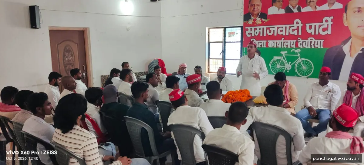 समाजवादी पार्टी के राष्ट्रीय और प्रदेश अध्यक्ष के देवरिया आगमन को ऐतिहासिक बनाने की तैयारी