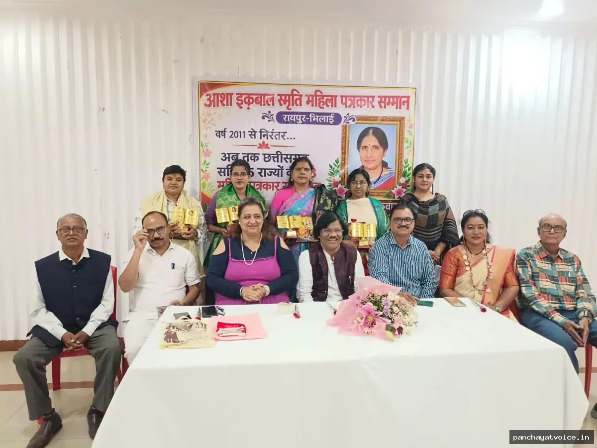 पद्मश्री डॉ. बारले ने कहा, महिला पत्रकारों को सम्मानित करने की पहल एक विशिष्ट और प्रेरणादायी परंपरा है