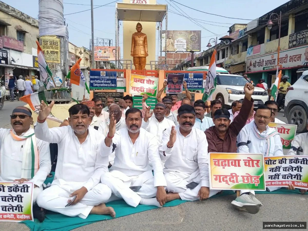 विपक्षी नेताओं की हिरासत के विरोध में कांग्रेस का काला दिवस, 16 ब्लॉकों में प्रदर्शन