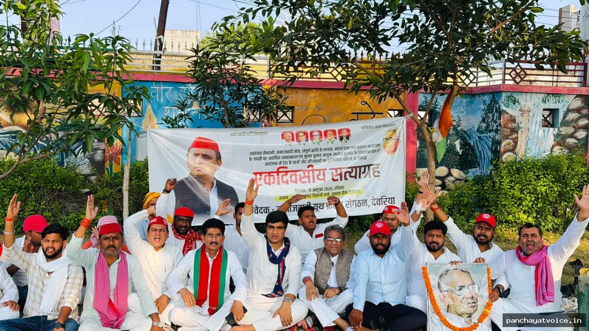 अघोषित आपातकाल के विरोध में सपा युवाओं का सत्याग्रह, चुनाव आयोग के खिलाफ बुलंद की आवाज